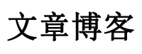 常州市新闻网
